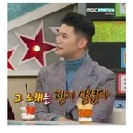 [CHEN] 비디오스타 방송에서