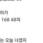 <b>최자</b>설리 가사에도 막 들어가네..