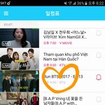 [방탄소년단] 낼 달방.. <b>해투</b>가기 전에 많이 찍어놨나봐