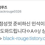 [시우민] 검은루즈님이 시우민 생일선물 전달