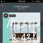 [방탄소년단] 이삐들 스밍인증 없는 글은 <b>무조건</b> 들어가지마