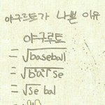 [EXO] ㅅㅂ자존<b>심상</b>해 웃어버렸어ㄱㅋ