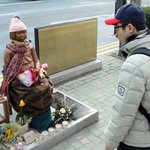 [댓글부탁해] 대전 소녀상 <b>철거</b>됐더라