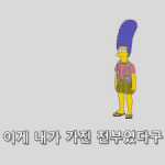 [공판] 자퇴하려고 생각중인데 봐줘ㅠㅜ