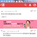[EXO] 헐랭 엑톡 만남<b>의장</b> 열리겠다