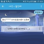 [댓글부탁해] ㅅㅂ<b>돛단배</b>하다갘ㅋㅋㅋㅋㅋㅋ
