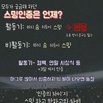 [방탄소년단] 오해하는 이삐들을 위해 쓸게 다 들어와줘