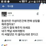 [EXO] 야이거무슨뜻이야...ㅅㅂ 뭔개소린지모르겠음