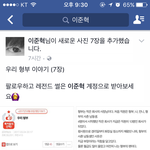 [드루와] <b>준혁</b>이새1끼 또퍼감 ㅋㅋㅋㅋㅋㅌㅋㅋㅋ