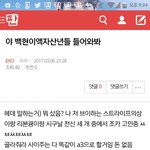 [EXO] ㅅㅂ 제발 도와<b>주</b><b>셈</b>