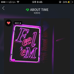 [BTOB] <b>야자</b>마치고 지금부터 열스밍 !