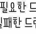 우리엄마개웃걐ㅋㅋㅋㅋㅋㅋㅋㅋㅋㅋㅋ