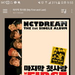[NCT] 드림팬싸있잖아