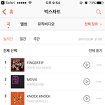 [BTOB] ㅈㄴ모질게말하자면