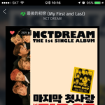 [NCT] 애들아 천만원있는사람..