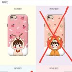 [EXO] <b>색</b>골라줘
