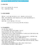 [BTOB] 팬싸<b>인회</b> !