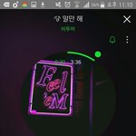 [BTOB] <b>매뉴얼</b> 같은 건 없니??