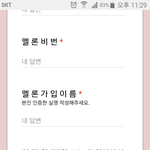 [BAP] 아이디보내는중인데 여기에 제출하는거맞아?