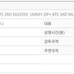 [방탄소년단] 딥<b>디</b> 언제쯤 나올까 <b>한</b> 2주뒤?? <b>한</b>달뒤??