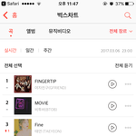 [BTOB] 질문은 여기다 ㅇㅇ