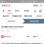 [드루와] 판 진짜 답<b>정오</b>진다ㅋㅋㅋㅋㅋㅋ