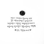 [댓글부탁해] <b>자퇴</b>할까 생각중이에요..조언해주시면감사하겠습니다