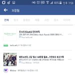 [방탄소년단] 와꾸책 피뎊딸때 꿀팁