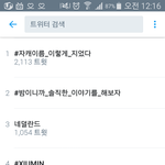 [시우민] 시우민 실트(<b>맞춤형</b> 트렌드 아님)