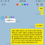 (카톡대화) 잘 말한걸까요ㅠㅠㅠㅠ?