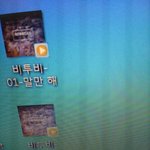 [BTOB] 다운받으면 나만 <b>커버</b> 썸데이로 <b>뜸</b>....??