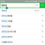 [하이라이트] <b>양요섭</b> 연관검색어