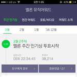 [방탄소년단] <b>기기</b>