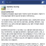 개인적으로 좀 전에보고 진짜 감동받은글 ㅠ