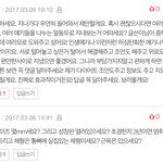 [댓글부탁해] 한번만 읽어주세요 제발