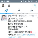 [시우민] 슈<b>먼데이</b>님 전시회액자 통판