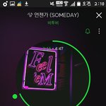 [BTOB] 멜론