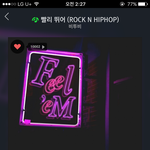 [BTOB] 아니 나 너무 정신이없어