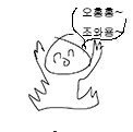 <b>밤새</b>따