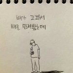 학교가기싫어ㅠㅠㅡㅠㅠㅠㅠㅗ