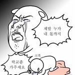 [드루와] 아 <b>증사</b>찍는다