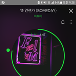 [BTOB] 학교가는중