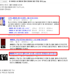 아이돌 새 앨범과 멤버 탈퇴에 대한 팬들 반응.jpg (베스<b>티즈</b>...