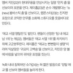 [방탄소년단] 아이도루대<b>잔치</b> 예고 ㅋㅋㅋㅋㅋㅋ