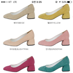 신발머가예뻐여?