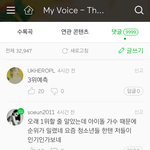 [모두드루와] <b>아이돌</b> <b>출신</b>이면서 <b>아이돌</b> 까는 클라스