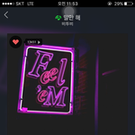 [BTOB] 뭐가진짜야 헷갈려