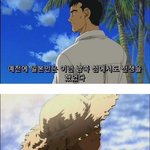 [콜로라도] 태평양전쟁에 대한 일본애니의  <b>해명</b>.jpg