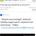 [콜로라도] 어느 <b>한류</b>가수 생일을 맞아 대륙에서 펼친 조공 클라스...