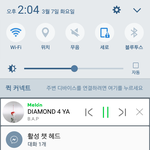 [BAP] 설마지금 멜론 차트<b>아웃</b>이니
